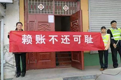 三元清债公司